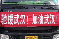 疫情就是命令，防控就是責(zé)任——中國(guó)大?？箵粢咔樵谛袆?dòng)